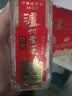 泸州老窖特曲 浓香型白酒52度100ml*2瓶 品鉴小酒礼盒 （非卖品） 实拍图