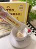 江中猴姑香蕉苹果牛乳米稀10天装养胃代餐猴头菇粉300g 实拍图