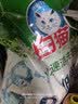 白猫冷水速洁洗衣粉8斤 低温酵素分解污渍柠檬清香 机洗手洗袋装 实拍图