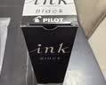 百乐（PILOT）【开学文具】非碳素墨水不堵笔 钢笔用墨水瓶装30ml INK-30-B原装进口黑色 实拍图