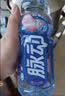 脉动（Mizone）桃子口味600ML*15瓶电解质水运动功能饮料补水低糖维生素水整箱装 实拍图