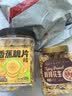 三只松鼠香蕉片500g/罐 东南亚进口香蕉干脆片蜜饯果干下午茶儿童休闲零食 实拍图