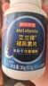 京东京造 褪黑素100片2mg 维生素B6退黑素改善睡眠失眠助眠安眠非gaba 实拍图