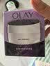 玉兰油（OLAY）活肤菁华面霜50g抗皱紧致护肤品保湿面霜中秋节礼物送女友 实拍图