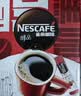 雀巢（Nestle）醇品速溶黑咖啡粉美式咖啡冲泡后*0糖健身燃减防困48包*1.8g 实拍图