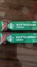 星巴克（Starbucks）0脂纯黑咖啡精品速溶深烘2.3g×10条 运动提神美式 实拍图