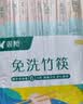 双枪（Suncha）一次性筷子免洗碳化竹筷独立包装100双 家用野营快餐外卖打包餐具 实拍图