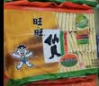 旺旺 仙贝 原味 400g 家庭装 休闲膨化食品饼干糕点小零食 实拍图