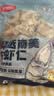 鲜京采 精选41/50南美白虾仁 无冰净重2斤 90-110只 聚餐 实拍图