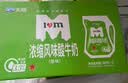 天润新疆特产 浓缩原味风味发酵乳低温酸奶礼盒装生鲜轻食180g*12袋 实拍图
