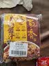 蜀香黄焖酱汁120g*3袋 黄焖鸡调料焖排骨黄焖牛肉黄焖鸡米饭黄焖猪蹄 实拍图