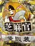 芝麻官怪味胡豆500g小袋装重庆特产怀旧零食蚕豆兰花豆酥脆网红休闲食品 实拍图