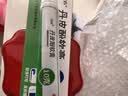 立方丹皮酚软膏10克/盒春夏抗过敏蚊虫叮咬荨麻疹户外驱蚊防跳蚤湿疹儿童叮包红痒便携 实拍图