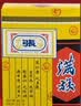 果仁张 新礼品多味果仁礼盒装 花生米怪味豆坚果炒货 天津特产零食小吃 新礼品 500g*2盒（送礼袋） 实拍图