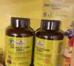锌多种维生素凝胶糖果 450g(2.5g/粒*90粒/瓶*2瓶） 225g*2瓶 实拍图