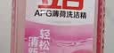 立白茶籽洗洁精1.45kg 99%除菌高效去油除味宝宝餐具果蔬清洁用洗涤灵 实拍图