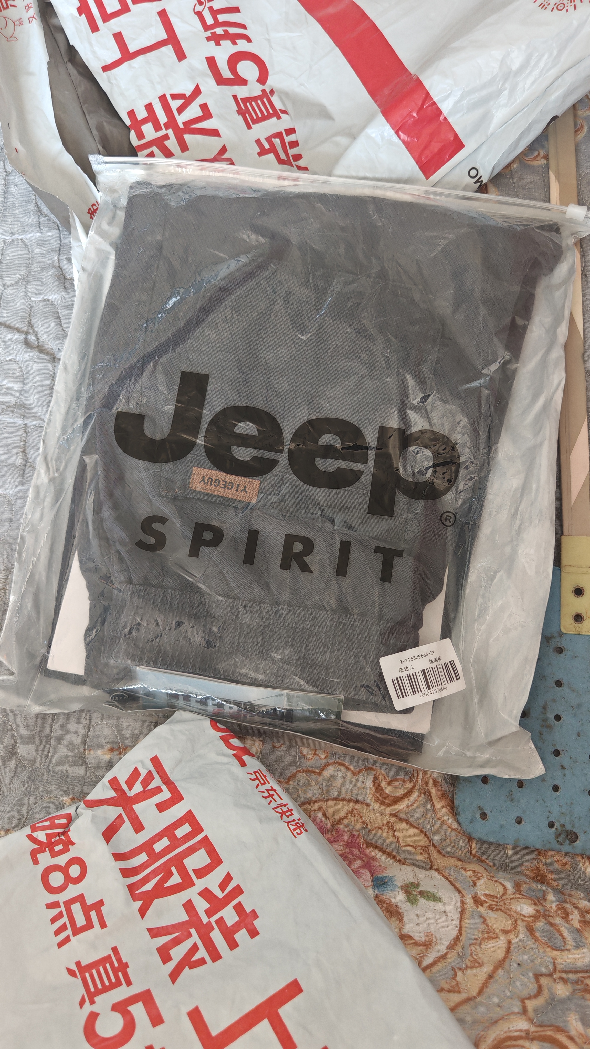 JEEP SPIRIT吉普休闲裤男秋季韩版束脚裤子男士宽松工装裤 灰色 L 实拍图