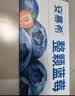 伊利安慕希整颗蓝莓 风味常温酸奶200g*8瓶/箱 中秋礼品 礼盒装 实拍图
