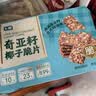 七鲜 奇亚籽椰子脆片120g 实拍图