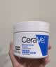 适乐肤（CeraVe）【修护乳霜】C乳236ml+C霜85g（补水保湿男女士护肤张凌赫同款） 实拍图