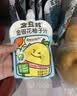 金豆芽金银花柚子汁儿童饮品户外便携小孩果汁饮料送礼礼盒100ml*22袋 实拍图