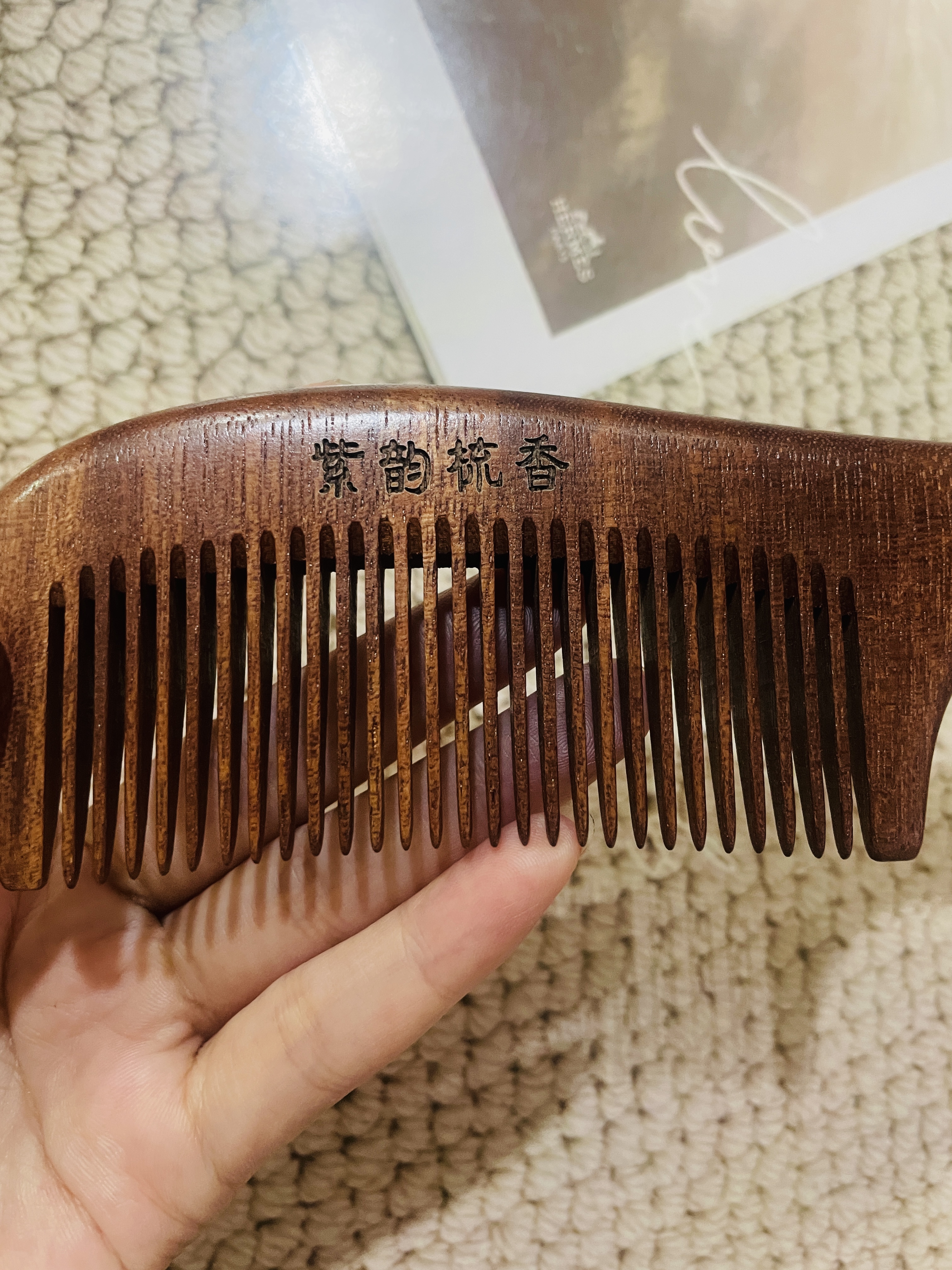 紫韵梳香大号整料黄桃木梳子女士男士养生经络按摩梳细齿赛檀木梳子M-12 实拍图
