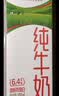 蒙牛【新鲜日期】全脂纯牛奶200ml*24盒 3.2g蛋白 家庭送礼囤货 实拍图