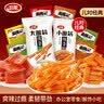 卫龙辣条大面筋 香辣味 休闲解馋零食怀旧小零食 650g（约10包） 实拍图