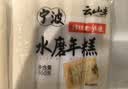 云山半切片年糕400g*2 Q弹0添加剂火锅配菜水磨年糕速食传统水磨口感糯 实拍图