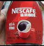 雀巢（Nestle）醇品速溶美式黑咖啡粉冲泡后*0糖健身燃减防困瓶装90g 实拍图