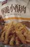 美好酥脆小酥肉 2斤装1Kg 椒麻味鸡肉油炸休闲火锅小吃 空气炸锅食材 实拍图