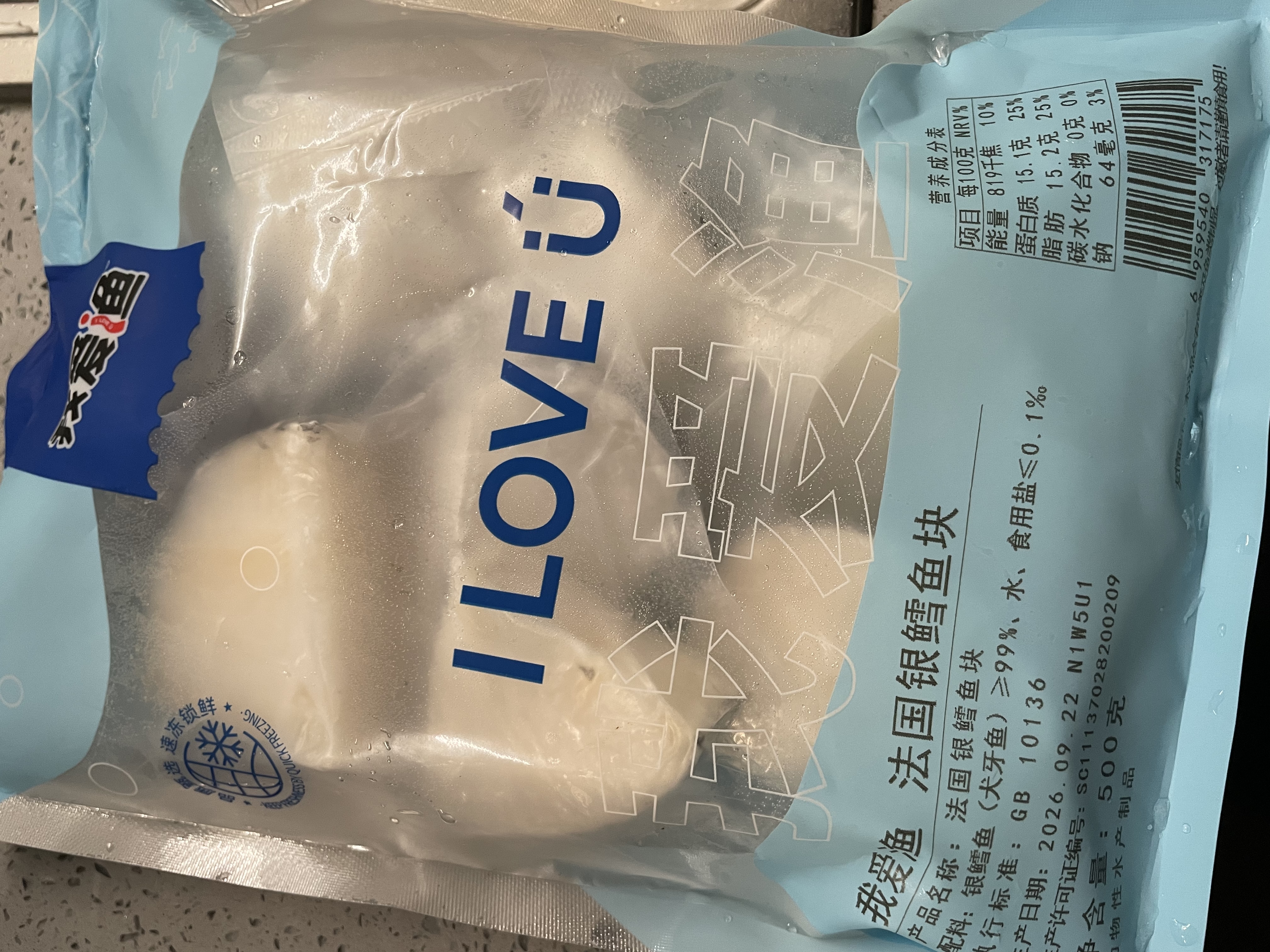 我爱渔银鳕鱼切块500g独立真空10-11块切块或偏尾段小规格 实拍图
