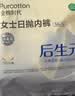 全棉时代后生元女士一次性内裤日抛内裤孕产妇经期产后旅行灭菌 M码5条 实拍图