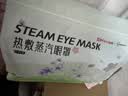 超亚健康联名眼罩蒸汽热敷无香型睡眠遮光睡觉缓解眼疲劳眼部护理50片 实拍图