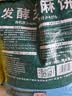 德沃多发酵芝麻饼肥10斤菜籽豆饼肥种菜养花肥蔬菜花卉通用有机腐熟肥料 实拍图