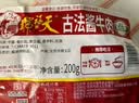 天福号古法酱牛肉200g酱卤熟食腊味即食牛肉干肉脯冷藏零食下酒凉菜 实拍图