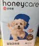HONEYCARE好命家宠物尿垫猫狗尿片 训导防漏尿布 加厚狗狗厕所垫M码45*60cm 实拍图