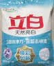 立白亮白洗衣粉10斤*2袋薰衣香 低泡易漂 强效去污去渍强力京东自营 实拍图