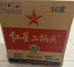 红星二锅头 大二 清香型白酒 56度 750ml*6瓶 整箱装 纯粮口粮酒 实拍图