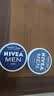 妮维雅（NIVEA）男士润肤霜150ml*2 补水保湿面霜护肤品清爽不油腻生日礼物送男友 实拍图