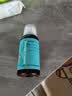 星艾迪赖氨酸赖氨肌醇维b12口服溶液【135ml*3瓶疗程特惠装】维生素b12赖氨酸儿童青少年长高4-18岁非五维赖氨酸 实拍图