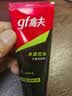 高夫男士净源控油泡沫洗面奶100g*3 控油去油男士护肤品 实拍图