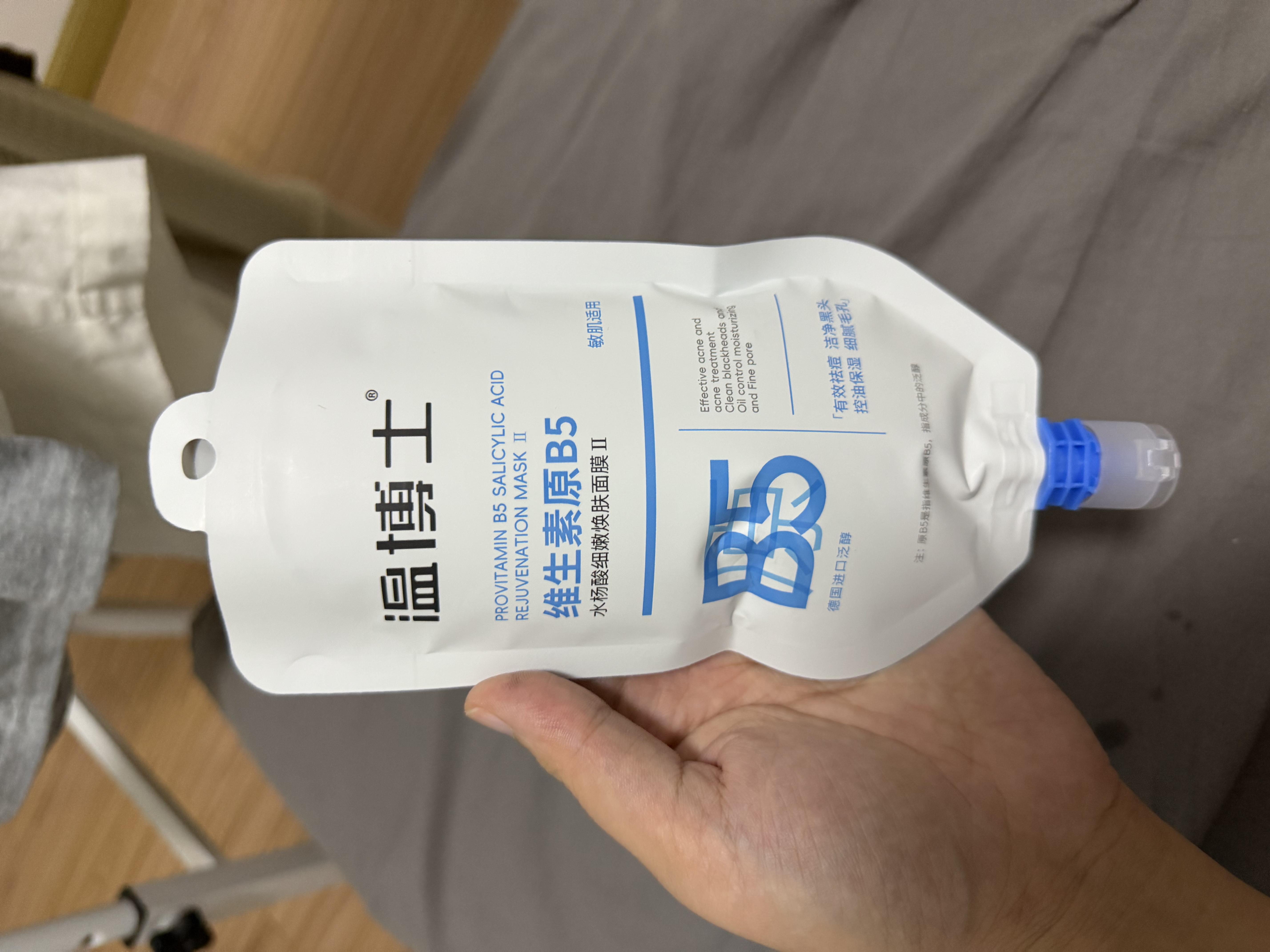 温博士去黑头水杨酸面膜清洁泥膜粉刺闭口收缩毛孔修复深层涂抹式 实拍图