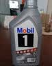 美孚（Mobil）全合成汽机油5W-40 SP级4L美孚1号极光银汽车保养京东养车自营 实拍图