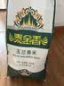 泰金香 玉兰香米 大米10kg 茉莉香米 长粒米 大米20斤家庭装 实拍图