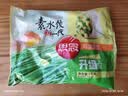 思念素水饺韭菜鸡蛋1kg约50只饺子蒸煎饺营养学生早餐饺子速冻半成品 实拍图