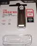 Sandisk闪迪256GB USB3.2 U盘 CZ74 读速高达400MB/s 金属高速u盘 安全加密 学习办公投标大容量优盘 实拍图