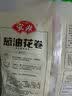 安井葱油花卷 1kg 2斤装约34个 馒头包子面点 速冻家庭装早餐 实拍图