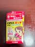 大正【3盒装】口腔溃疡贴加强版10枚/盒 口炎小粉贴舌头溃疡上火生疮口腔炎症消炎止痛 日本原装进口小圆贴小红贴 实拍图