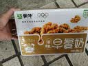 蒙牛早餐风味奶核桃味250ml*16盒 老人小孩营养补充送礼礼盒 实拍图